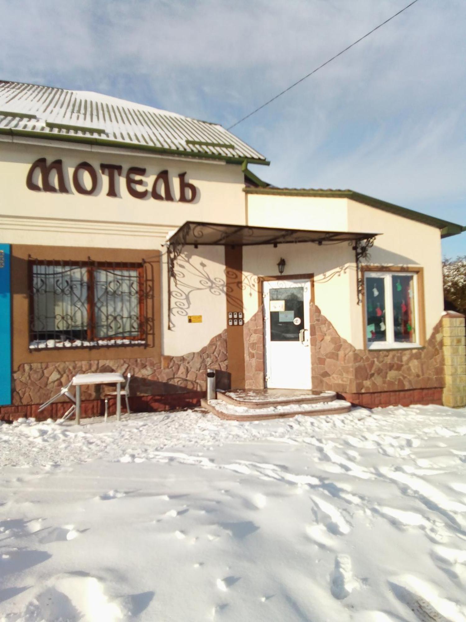 Hotel Rava-Ruska Luaran gambar